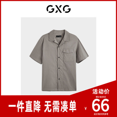 GXG男装双色撞色设计简