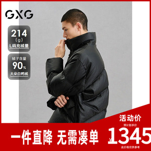 GXG男装 商场同款暗肌理pu皮羽绒服男通勤外套24冬新品G24XY24048