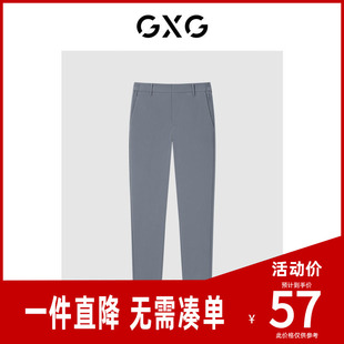 休闲裤 新款 九分裤 2023夏季 小脚锥形弹力薄凉爽 GXG男装