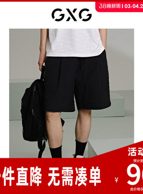 GXG男装 黑色轻薄休闲短裤时尚防晒裤 夏G24X222033