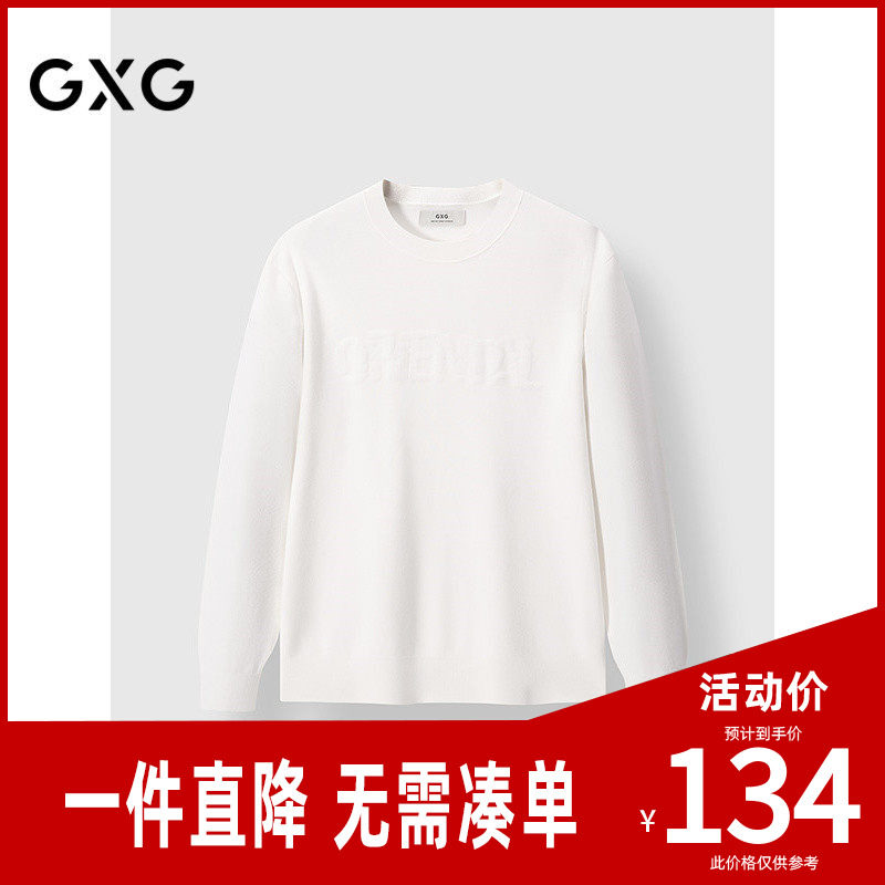 GXG男装 圆领基础保暖毛衫提花通勤内搭针织衫 2024冬季新品