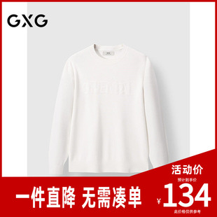 新品 GXG男装 2024冬季 提花通勤内搭针织衫 圆领基础保暖毛衫