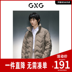 多色时尚 新品 短款 23年冬季 GEX1D2525794 羽绒服 GXG男装