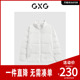 新品 GXG男装 23年冬季 羽绒服 GEX1D2526224 白色肌理短款