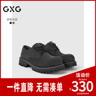GXG通勤男鞋时尚休闲大头德比鞋正装时尚增高5cm单鞋皮鞋双色