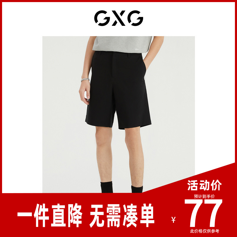 GXG男装夏季新品商场同款都市通勤系列修身短裤