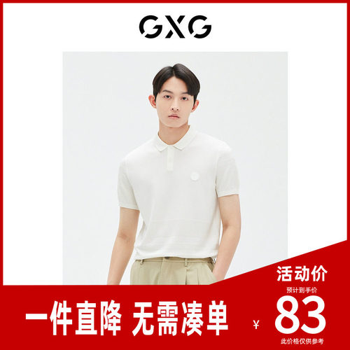 GXG男装商场同款条纹
