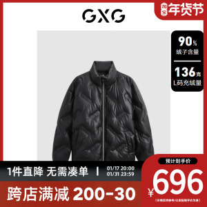 GXG男装蛋白pu皮面包服男潮流字母压印立领羽绒服 23冬新品