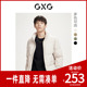 新品 GXG男装 冬季 羽绒服 GHD1111033I 肌理面料立领四色短款