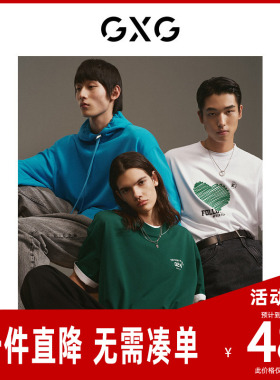 GXG男装  绿色短袖T恤绣花 2023年春季新品GE1440136B