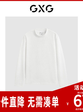 GXG男装 白色半高领长袖T恤 23年冬季新品GEX13428454