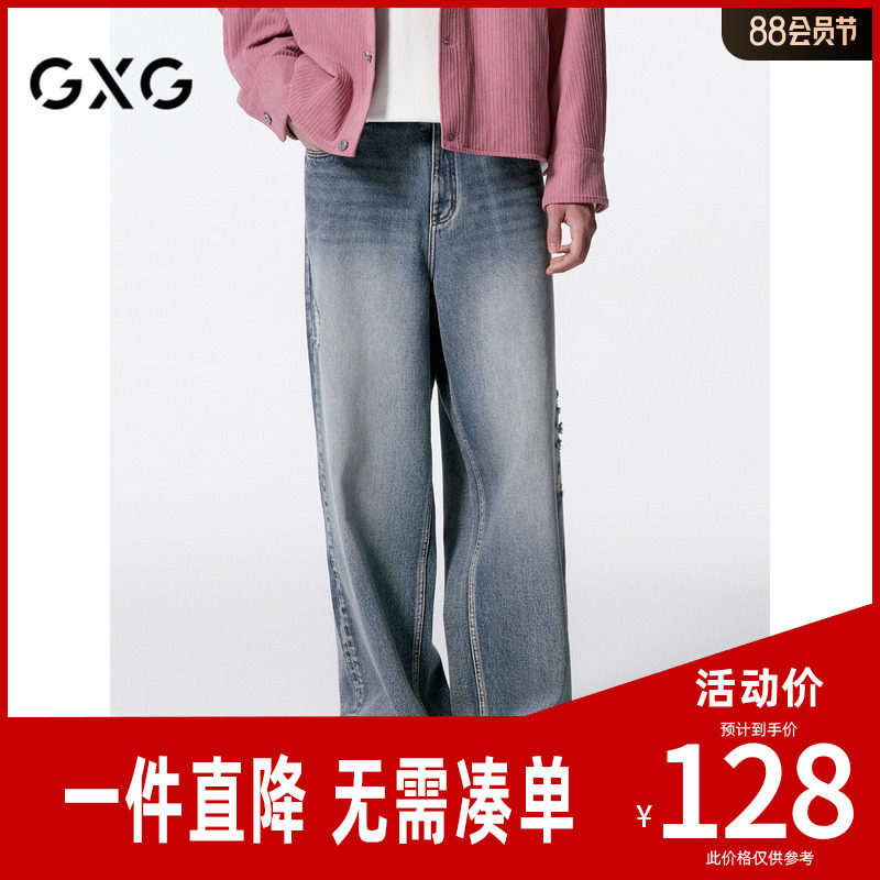 GXG男装 商场同款水洗阔腿破洞牛仔裤长裤百搭 24年秋G24X053037