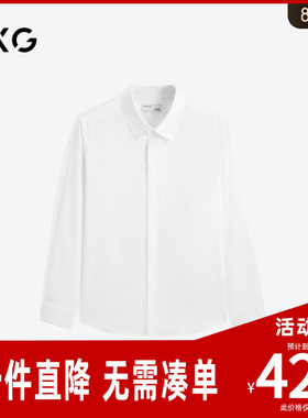 GXG男装 白色肌理简约时尚免烫长袖衬衫 24年秋季新品G24X033030