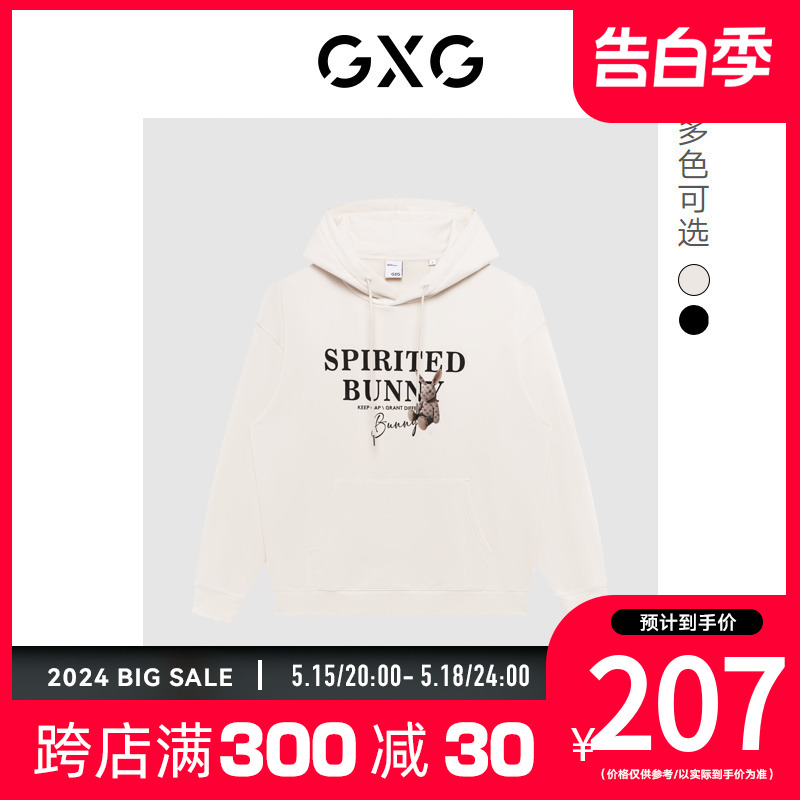 GXG男装潮流多字体印花玩偶兔子时尚连帽卫衣情侣 秋季新品