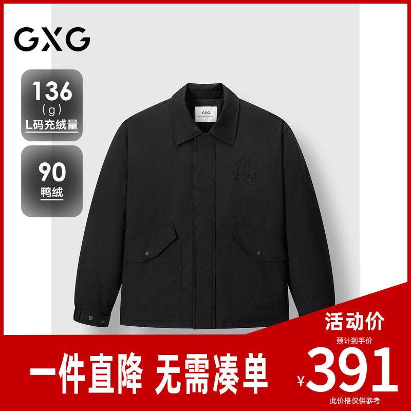 GXG男装 翻领短款羽绒服肌理材质厚外套 2024冬季,男装,羽绒服,淘宝优惠券,粉丝福利购,淘宝优惠卷
