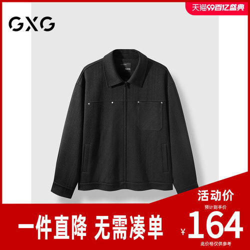GXG男装 商场同款 暗纹提花夹克男休闲外套 24年秋新品G24X213061