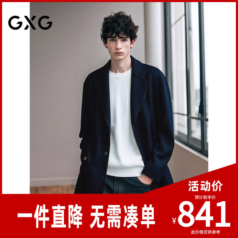 GXG男装 微廓藏青色单排扣柴斯特商务羊毛长款大衣26年冬季