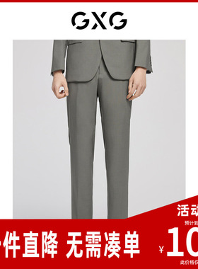 GXG男装 绿色合体小脚西裤 2023年冬季新品GFX11400011