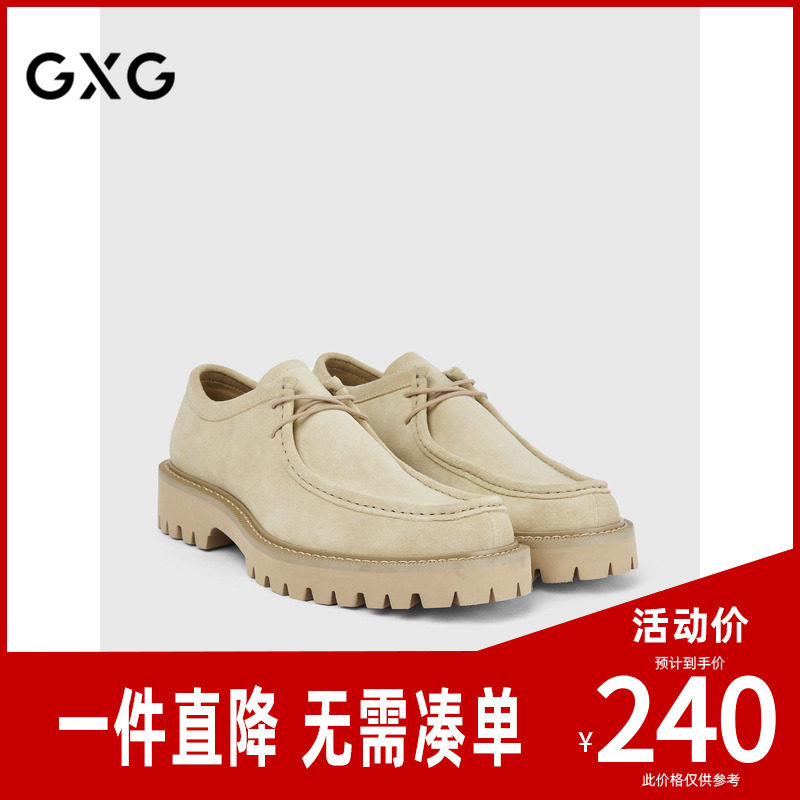 GXG通勤男鞋商务休闲正装皮鞋绒面袋鼠鞋增高系带皮鞋方头单鞋
