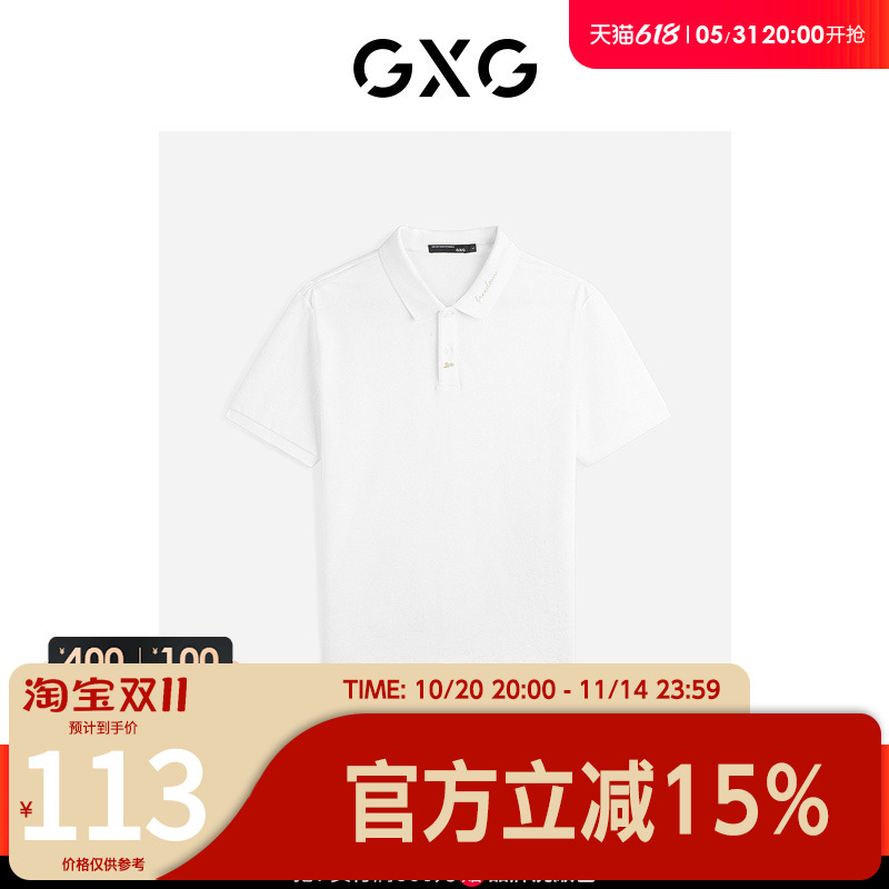 GXG男装 领口撞色简约刺绣休闲短袖Polo衫男短袖 24年夏季清仓款