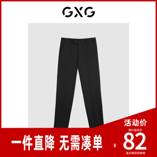 新品 GXG男装 23年夏季 羊毛质感商务 GE1141026G 套西西裤