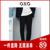 GXG男装 GFX10200431 新品 新年系列黑色小脚长裤 24年春季