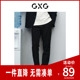 GXG男装 GFX10200431 新品 新年系列黑色小脚长裤 24年春季