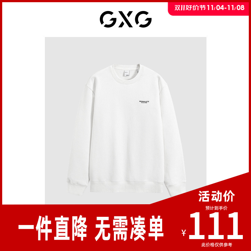 GXG男装 多色加绒圆领卫衣 2023年冬季新品GEX13129394
