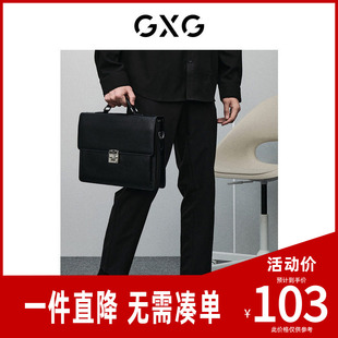 GXG男装 零压系列黑色小脚九分裤 26秋季新品GFX10201381