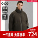GXG男装 G24XY24014 新品 商场同款 棕色立领羽绒服男通勤外套24冬季