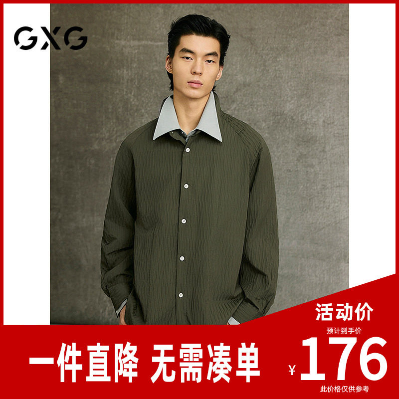GXG男装 军绿色肌理感休闲时尚翻领长袖衬衫25年春新品G25X031011