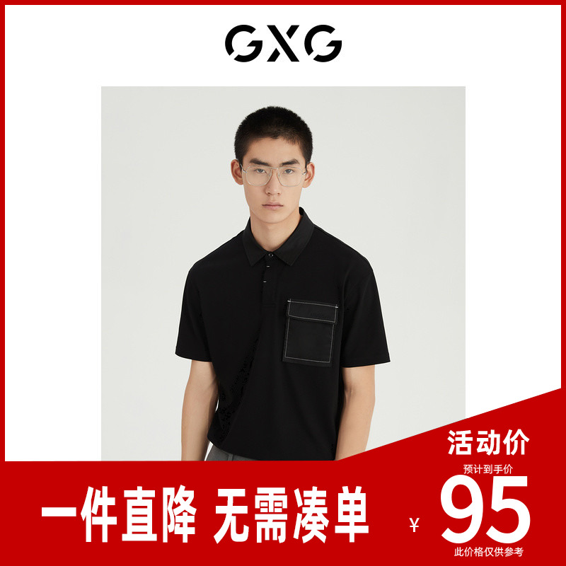 GXG男装夏季新品商场同款都市通勤系列翻领短袖POLO衫