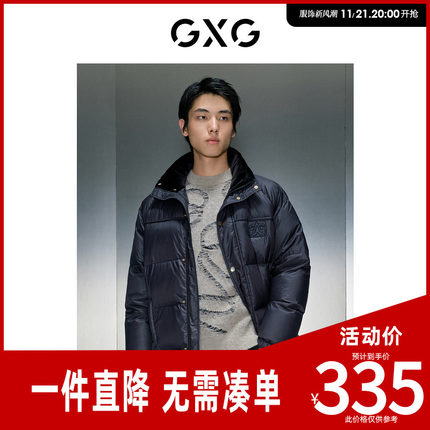 GXG男装 商场同款黑色立领长款羽绒服 2023冬季新品GEX1D2429944