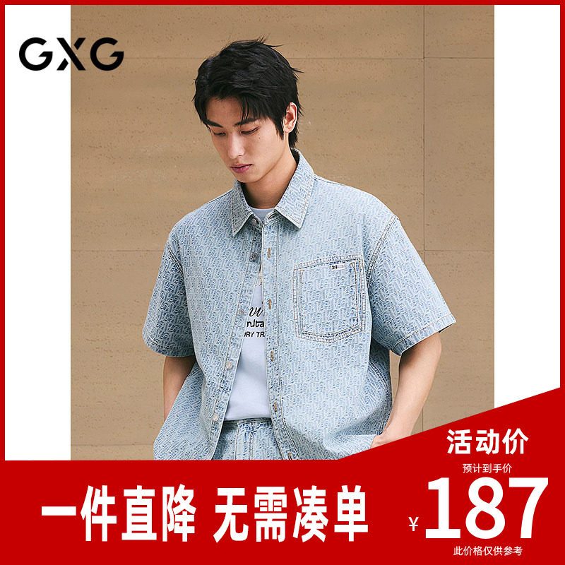 GXG男装 提花牛仔短袖衬衫通勤休闲衬衣轻薄男上衣 2025夏季新品