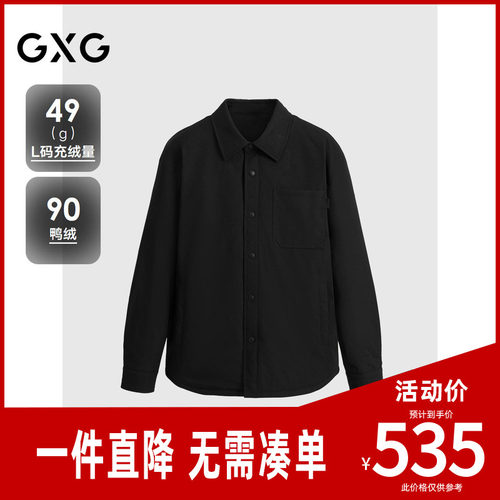 GXG男装暗纹提花衬衫式羽绒2025冬季G25XY24059
