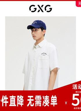 GXG男装  白色休闲短袖衬衫 2023年春季新品GE1230084B