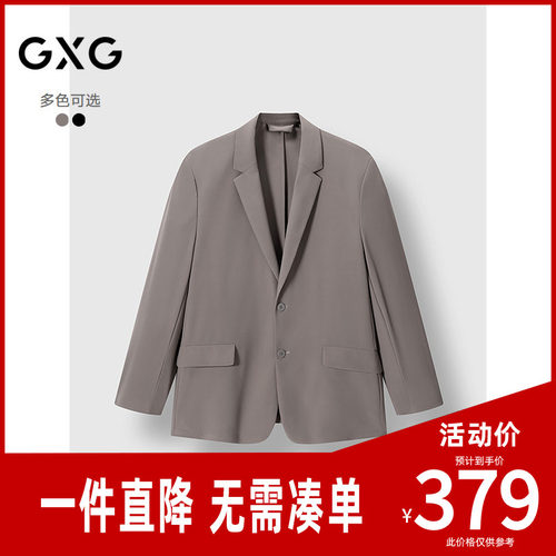 GXG男装  深卡其平驳领西装通勤套装26年秋新品G25X131002