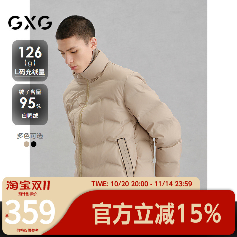 GXG男装 商场同款简约设计轻蓬通勤羽绒服男24冬新品G24XY24033