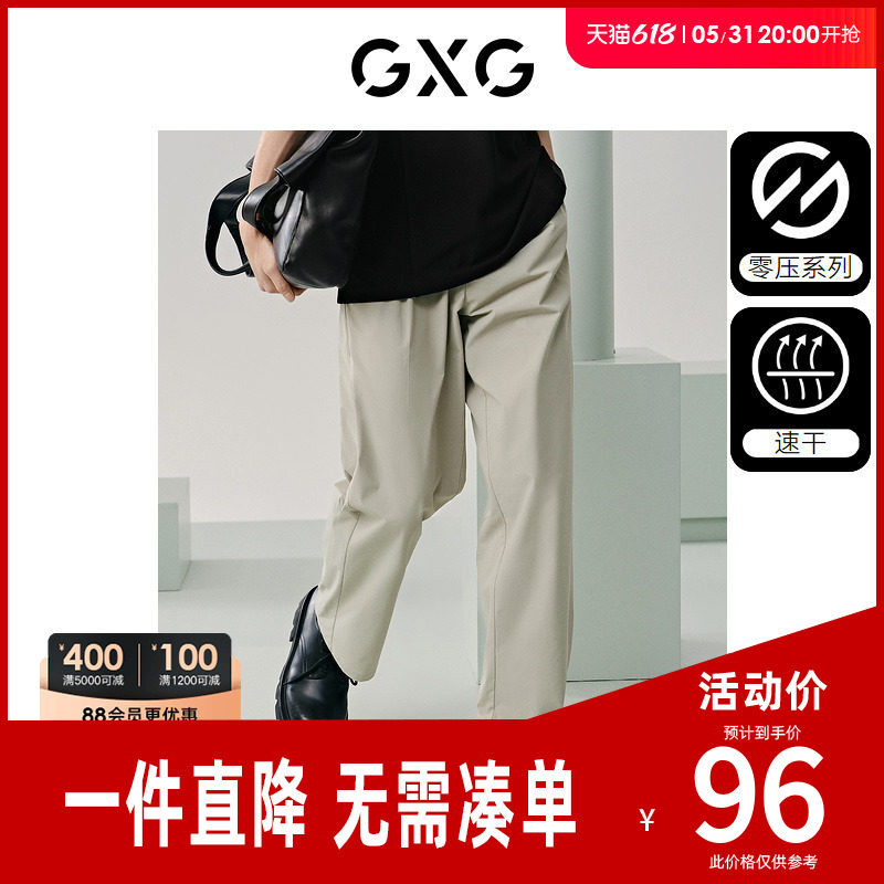 GXG男装 零压透气西裤宽松薄款男裤子休闲裤2026夏季新款图片