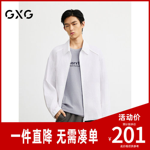 GXG男装 白色泡泡纱面料休闲翻领夹克外套26年秋新品G25X211010