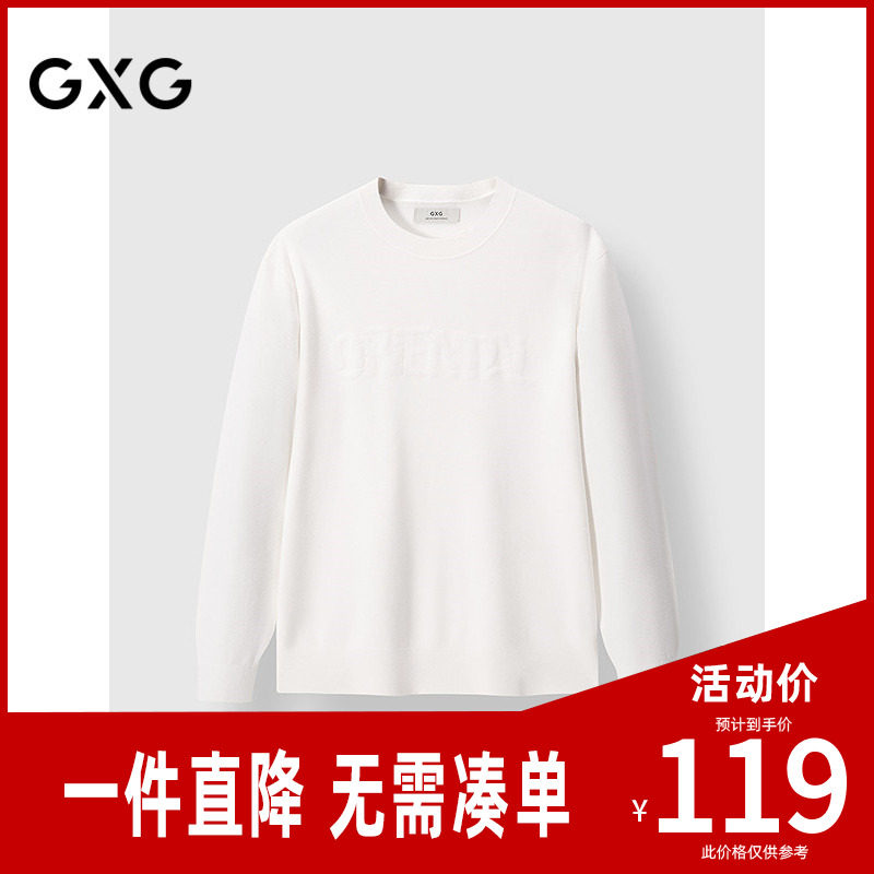 GXG男装 圆领基础保暖毛衫提花通勤内搭针织衫 2024冬季新品