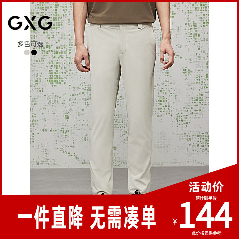 GXG男装四面弹西裤小脚休闲裤长裤26夏G25X022050