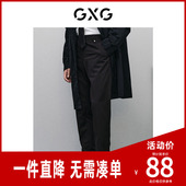 黑色简约时尚 小脚长裤 24年春季 GXG男装 新品 GFX10201801
