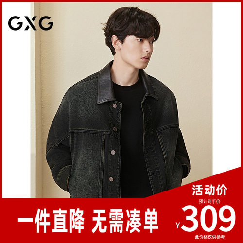 GXG男装 巴恩风领口拼接PU牛仔夹克男宽松复古外套 26秋季新品