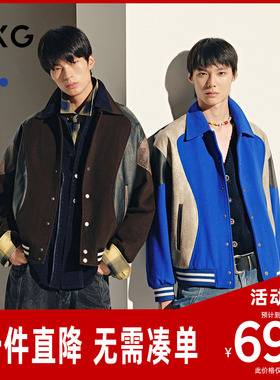 【GXG X ADSB联名】GXG男装商场同款拼接翻领夹克G25X214099