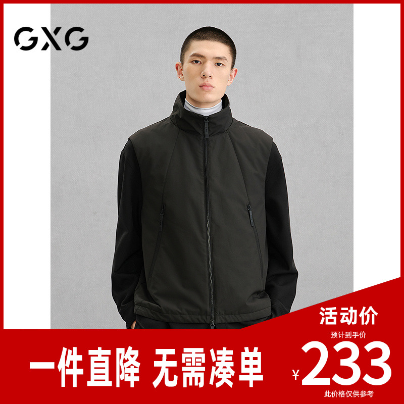 GXG男装 商场同款男简约保暖通勤羽绒马甲立领 24年冬G24X094011