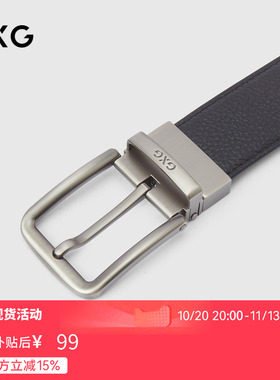 GXG通勤皮带简约针扣男士腰带商务休闲真皮黑色裤带