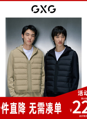 GXG男装 多色短款连帽羽绒服23年冬季新品GEX1D2525694