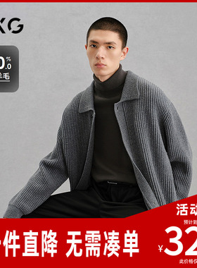 GXG男装 商场同款70%羊毛开襟毛衫通勤保暖柔软 24年冬G24X304012