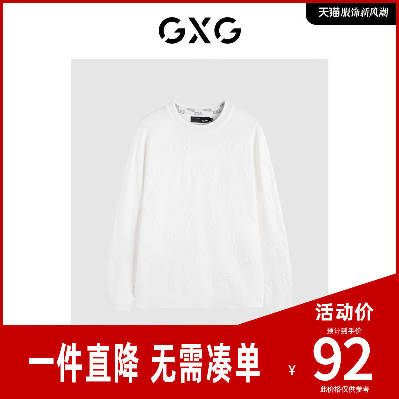 GXG男装 多色满身提花圆领线衫 23年冬季新品GEX12028084,男装,针织衫/毛衣,淘宝优惠券,粉丝福利购,淘宝优惠卷
